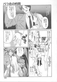 [Koishikawa Kei] WATER'S EDGE