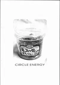 [Circle ENERGY] X3TRY16