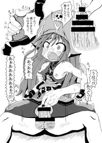 (C77) [Tonkotsu Fuumi (Ponkotsu)] May to Tanoshiku Ecchi Suru Hon (Guilty Gear)