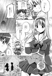 Manga Bangaichi 2009-06