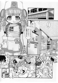 COMIC Shoujo Tengoku 2005-05