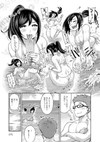 [Methonium] Muchi Lover [Digital]