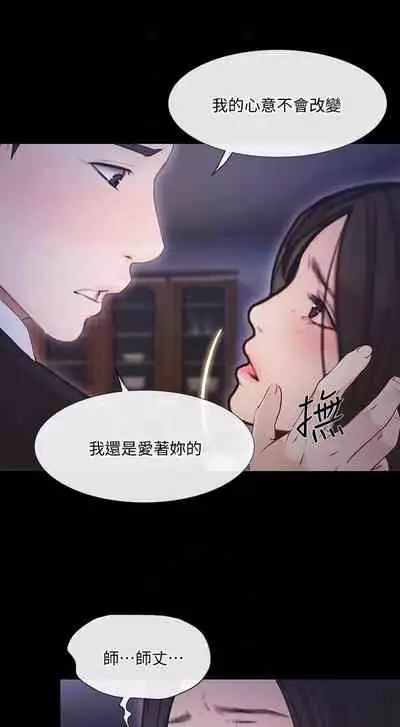 人夫的悸動 1-44