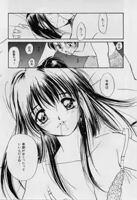 [Tanaka Yutaka] Love Love Damon