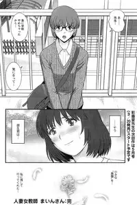 Action Pizazz 2015-03