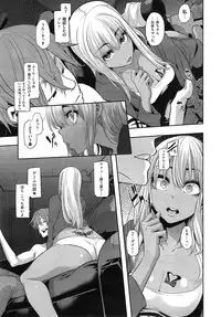 [ShindoL] Henshin -emergence- Ch. 1-5