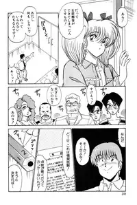 [Amamiya Jun] Koi wa Miracle! v03