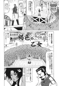 [Minagata Jinpachirou] MJ