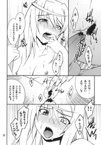 (C80) [P-FOREST (Hozumi Takashi)] Laura de Night (Infinite Stratos)