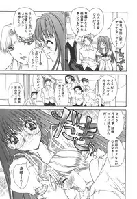 [Kojiki Ohji] Freesia