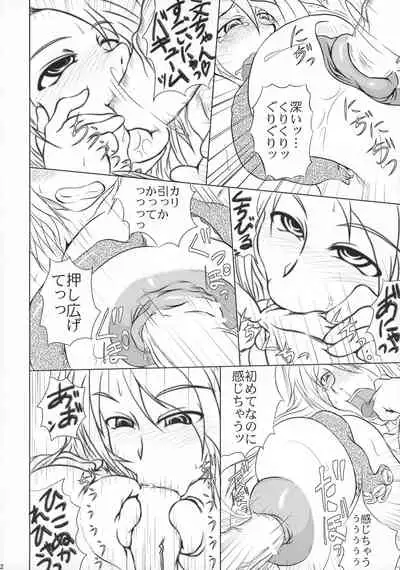 (C76) [STRATOS (Akan Tare)] Octopus Hold! (Ragnarok Online)