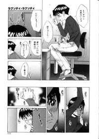 [Ueno Naoya] Delicious Body