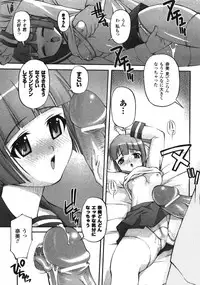 [Kakogawa Tarou] Illegal Ability