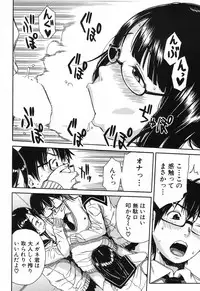 COMIC Mugen Tensei 2017-12 [Digital]