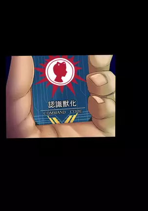 Friend bride ~ Engrave and stolen dirt to the bride of another!