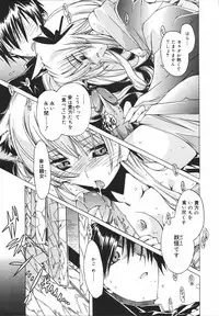 [Anthology] [2006-06-10] COMIC MEGAPLUS Vol.33 (2006-07)