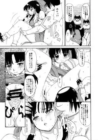 (Reitaisai 8) [PARANOIA CAT (Fujiwara Shunicihi)] Touhou Ukiyo Emaki Sairokushuu (Touhou Project)