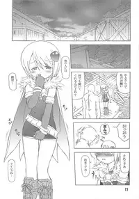 [Prime-F] Heartfull Alchemist (RO)