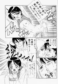 [Hayashi Mario] Mario Channel