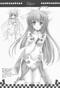 (C77) [Genshou Koubou (Sugiyama Genshou)] hope Adagio solo 11 (Various)