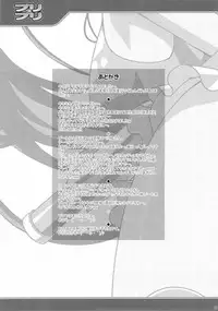 (C77) [LIVE HOUSE (RAVEN)] Pri×Pri (Vanguard Princess)