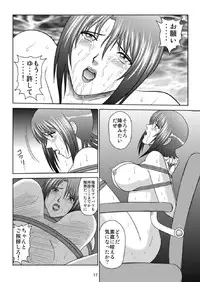 [Akiyama Production] Kachiku Monogatari (Moyashimon)