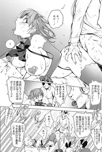 COMIC Penguin Club 2017-10 [Digital]