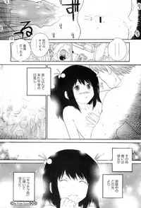 COMIC Megastore-H 2010-07