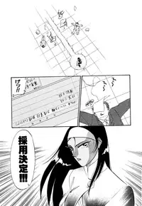 [Anthology] Comic V.G.-Max (Variable Geo)