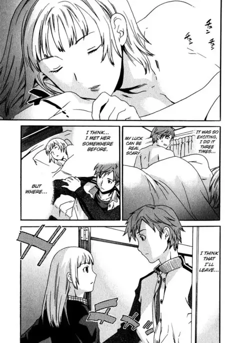 The Taste of H Love Chapter 4