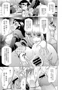 COMIC Megastore 2011-04