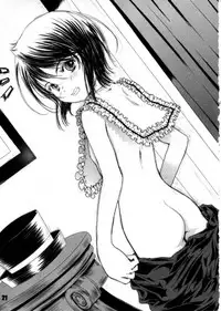 (C79) [Shiawase Manjuu (Shiawase 1500)] Pikopiko Maiden! (Rozen Maiden)