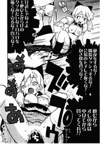 [TAGRO] Hentai Seiri Seminar