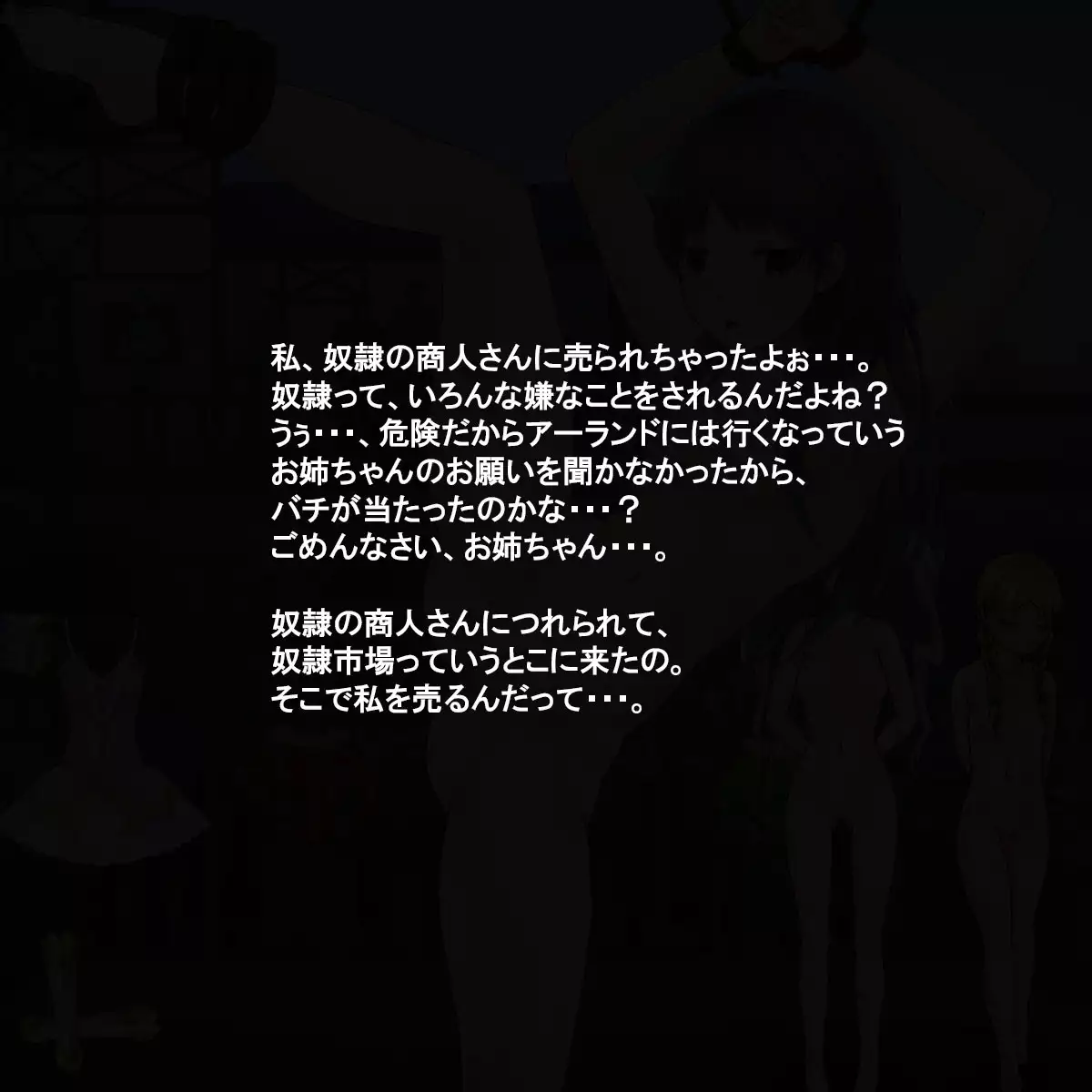 Niku Benki No Atorie～ Zen Ana 〇 Ko No Renkin Jutsushi～