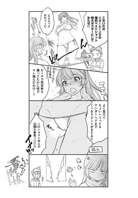 Tsuyudaku Otome - Tsuyudaku Loving Maiden.