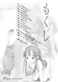 [Hanamizawa Q-Tarou] Hanahiyori－Hanamizawa Q-Tarou Jisen Shuu [Digital]