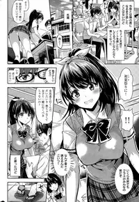 COMIC Kairakuten BEAST 2015-07