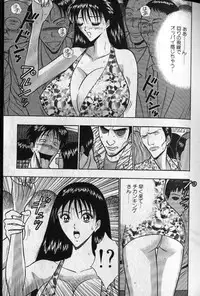 [Nagashima Chousuke] Pururun Seminar 1