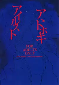 (C91) [Time-Leap (Aoiro Ichigou)] Aa Tooki Irestill (Granblue Fantasy)