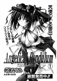 COMIC AUN 2005-06 Vol. 109