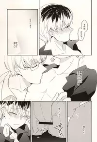 (SUPER24) [WISTERIA (Murasaki)] appreciation (Tokyo Ghoul)