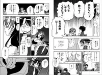 [Yukawa Asami] Ren * Ai Twins [Digital]