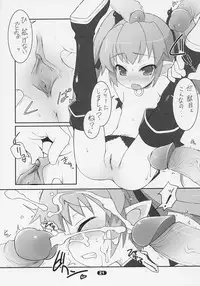 (C70) [life (Haga Yui)] MISC2006 (Various) [Decensored]