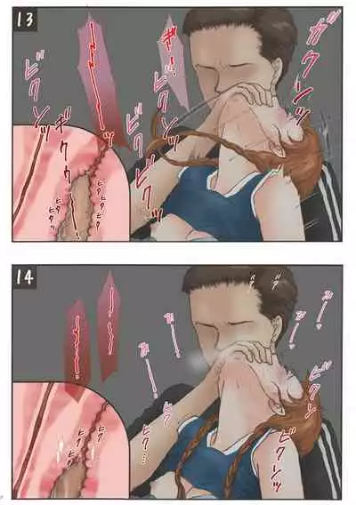 Tomodachi no Sex o Nozokimi shita Kekka