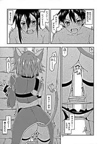 (COMIC1☆10) [Angyadow (Shikei)] Envy (Sword Art Online)