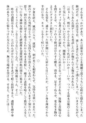 お嬢さまはベロちゅーLOVE！