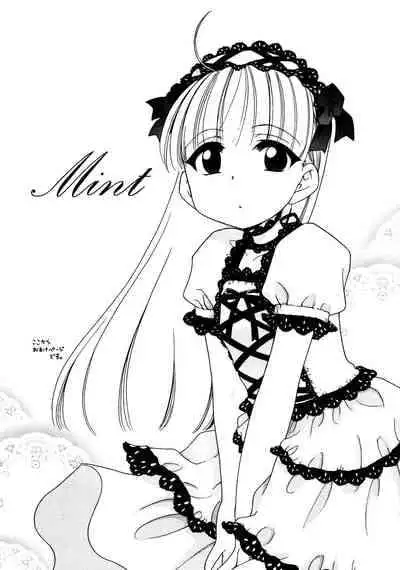 [Inuboshi] Aino Mahou Wo Oshiete [Digital]