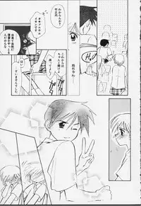 [Ditama Bow] Kibun Kibun 2