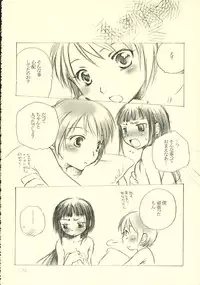 [Masamune] Mihitsu no Koi (Mai-HiME)