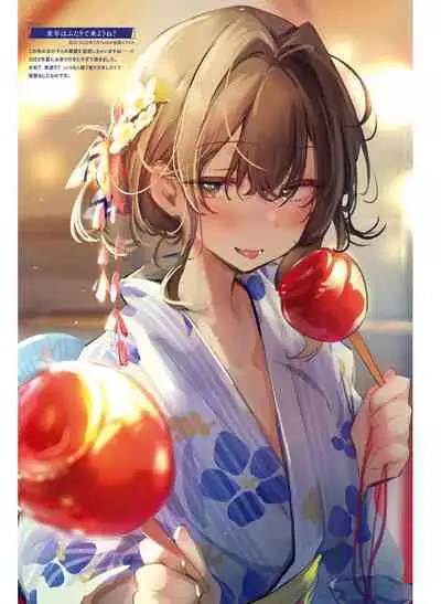 Dengeki Moeoh 2022-12